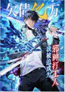 91热在线 经典动漫 星轨少年 封面图
